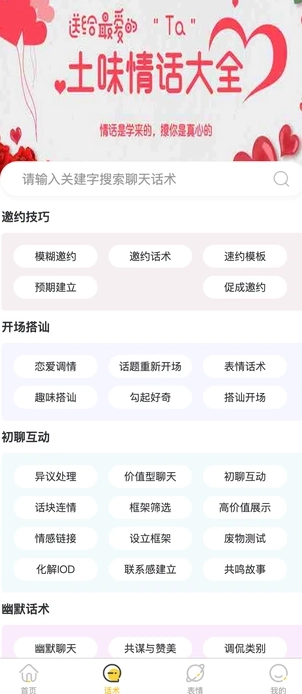 曌耀时光(1)