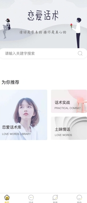 曌耀时光(2)