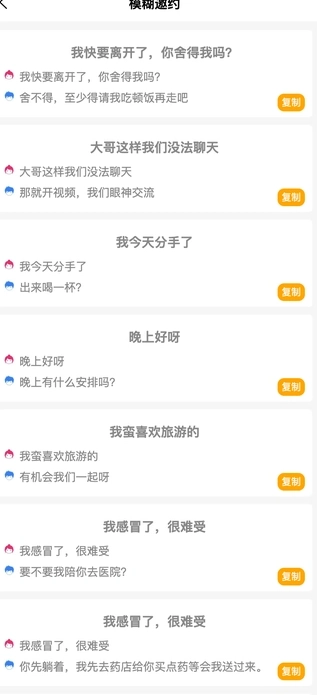 曌耀时光(3)