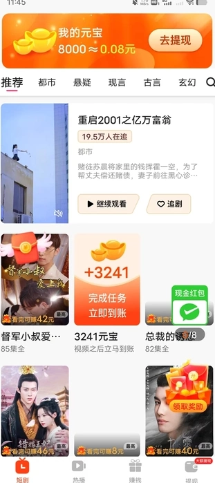 静澜书影(2)