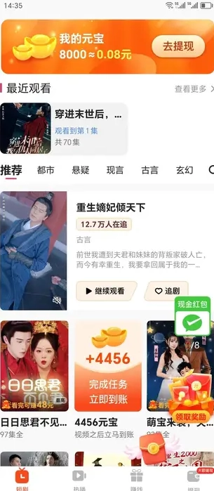 静澜书影(3)