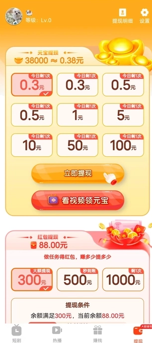 静澜书影(4)