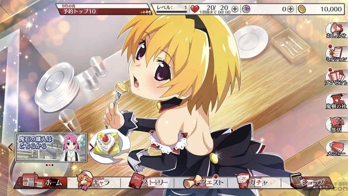 寒蝉鸣泣之时命中文版