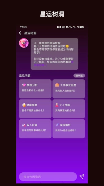 星运岛(1)