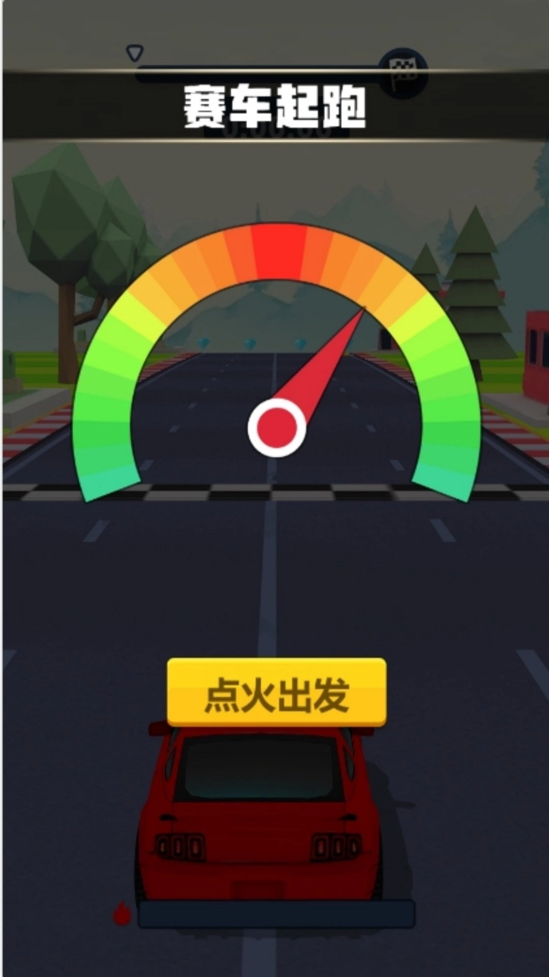 疯狂赛道极限躲避图1