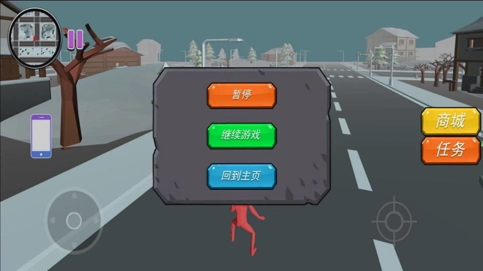 火线王者求生(3)