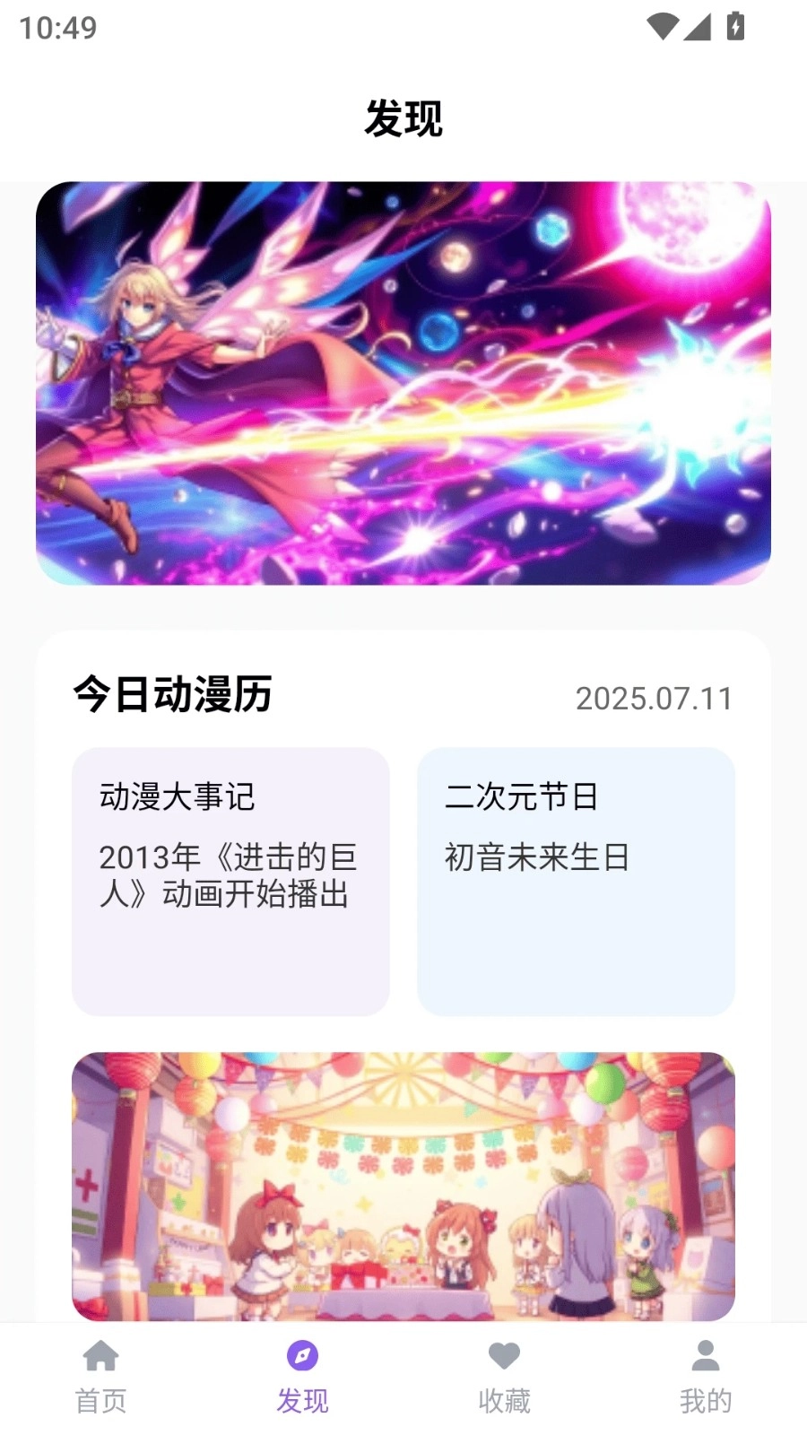 漫趣乐园(2)