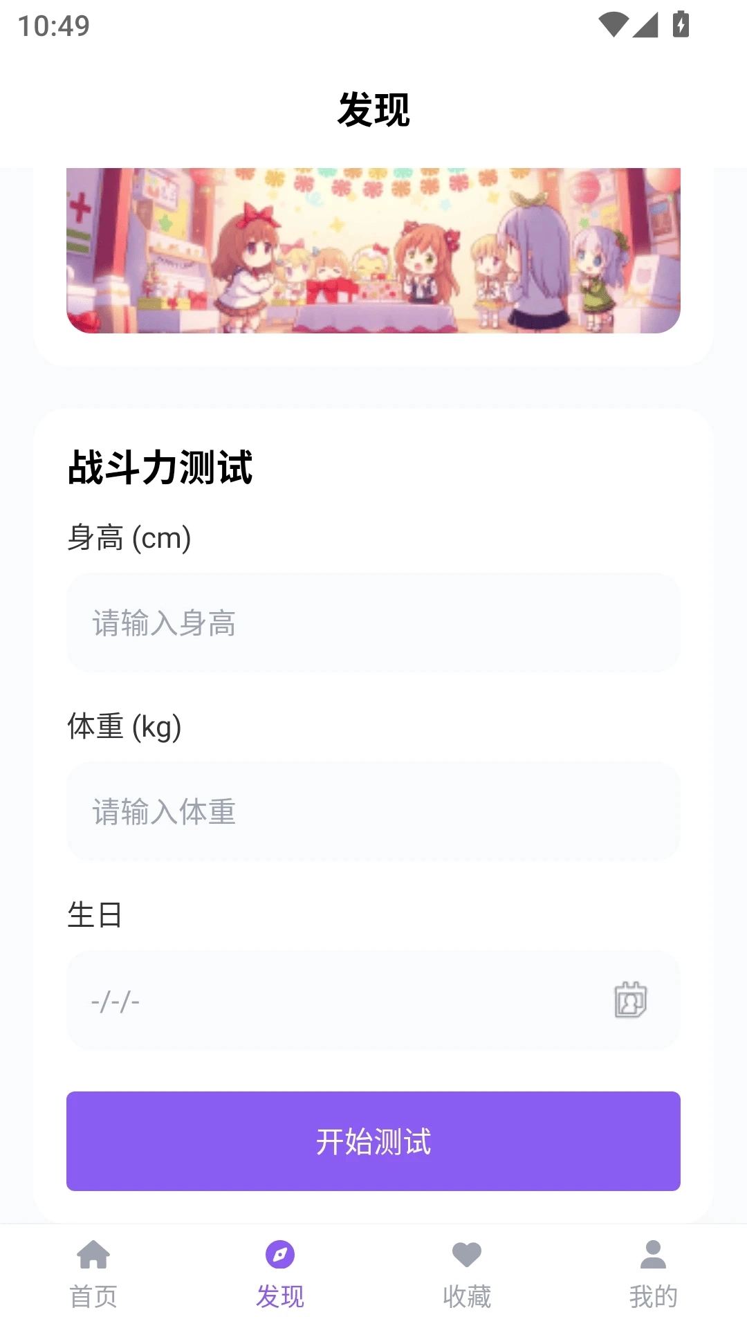 漫趣乐园(4)