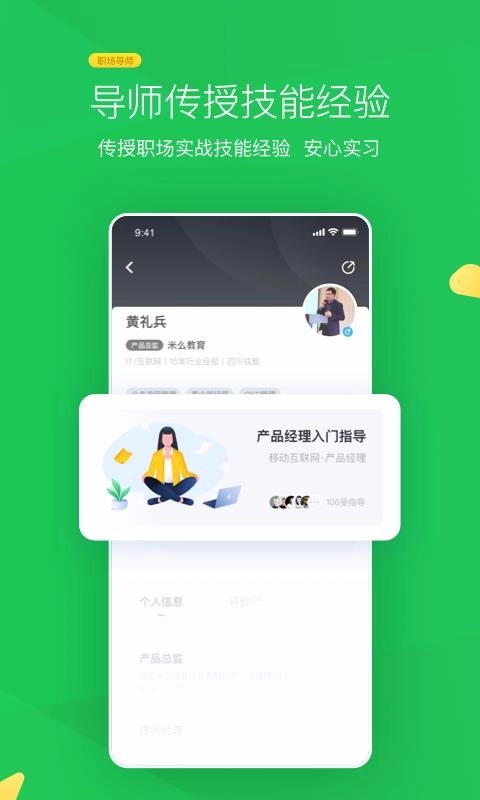 伯育(1)