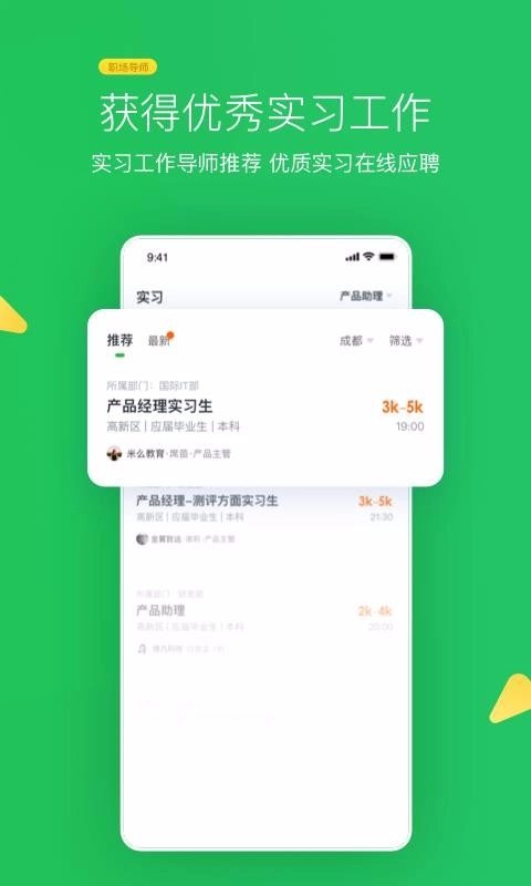 伯育(3)