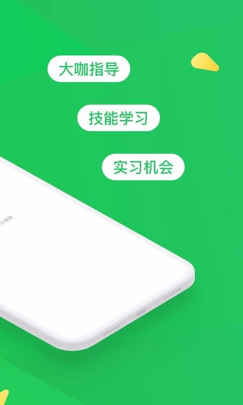 伯育(4)
