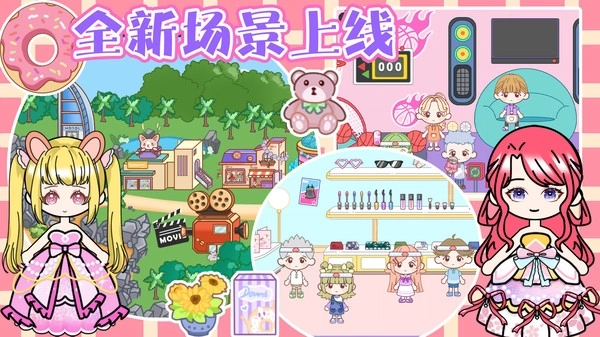 托卡小镇城堡生活图4