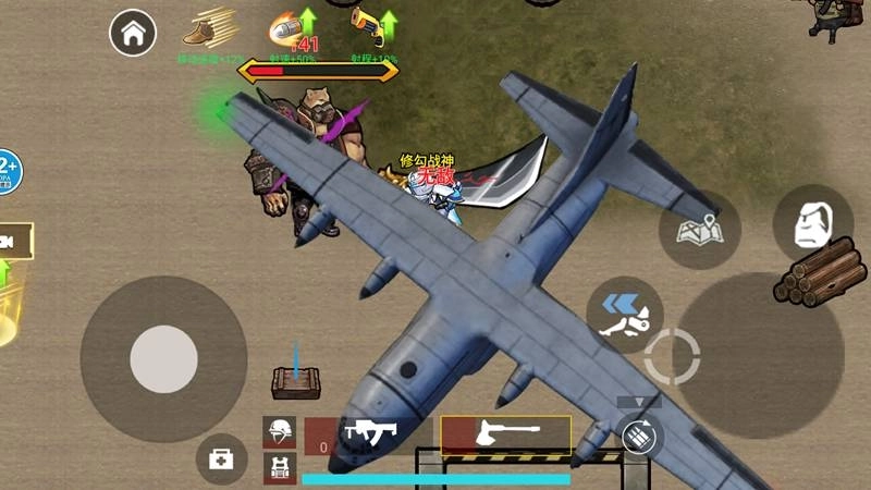 修勾逃生毁灭者(2)