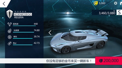 狂爆飙车氮气2(2)