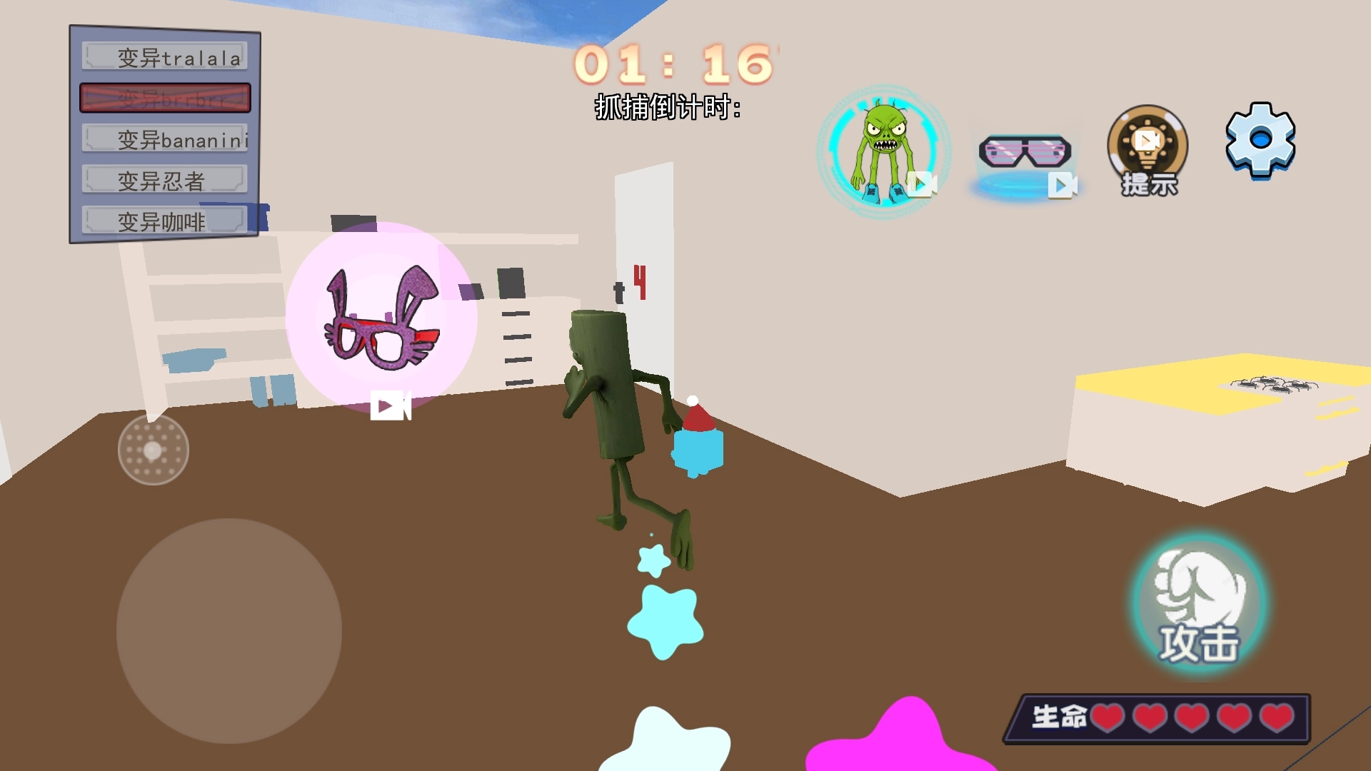 山海经惊悚躲猫猫图1