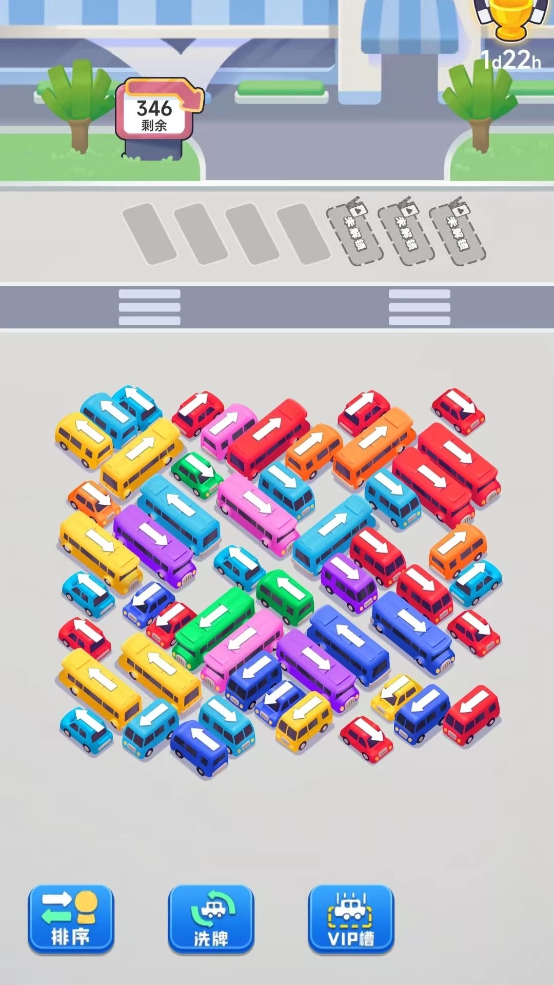 疯狂停车场3D图1