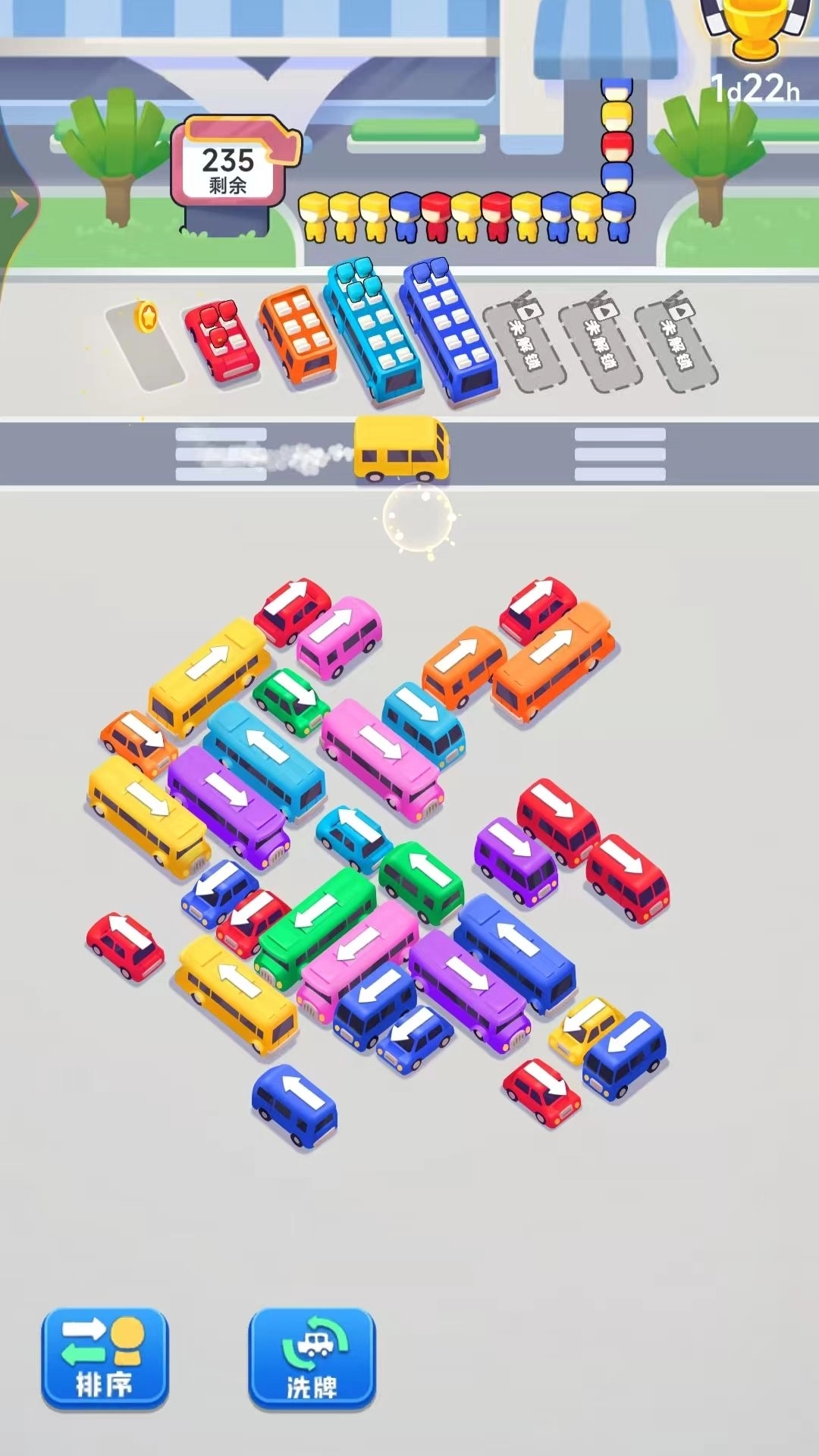 疯狂停车场3D图2