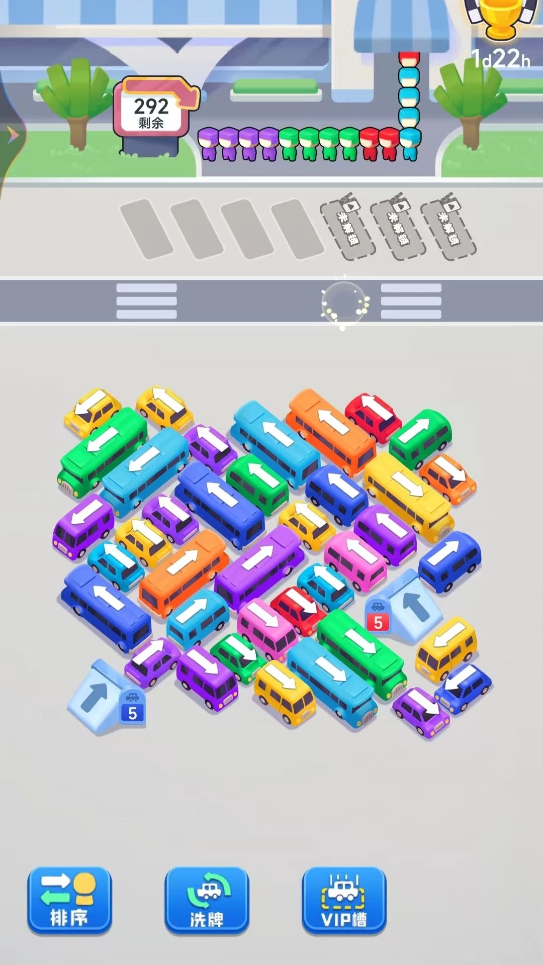 疯狂停车场3D图4