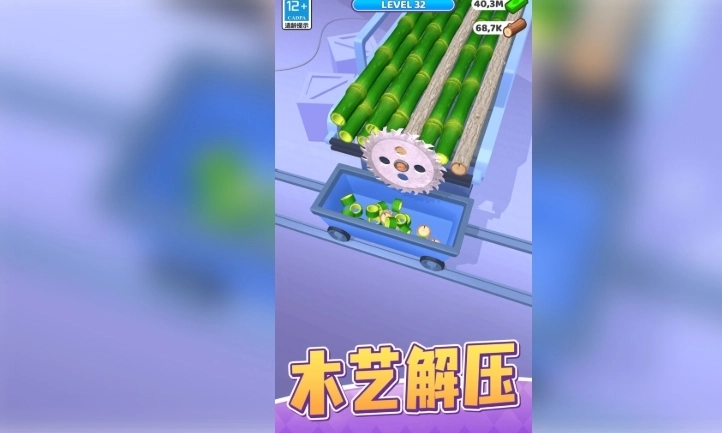 模拟农场建造生活图1