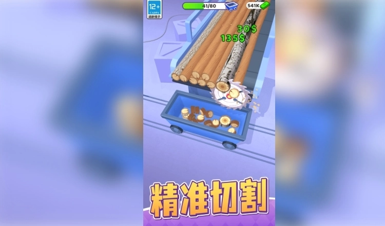 模拟农场建造生活图2