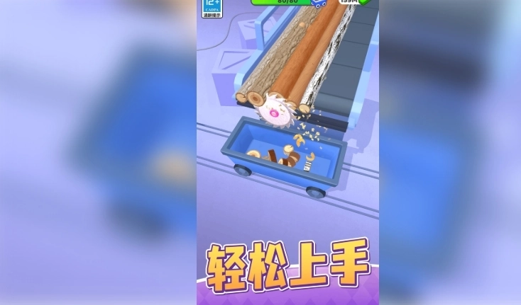 模拟农场建造生活图3