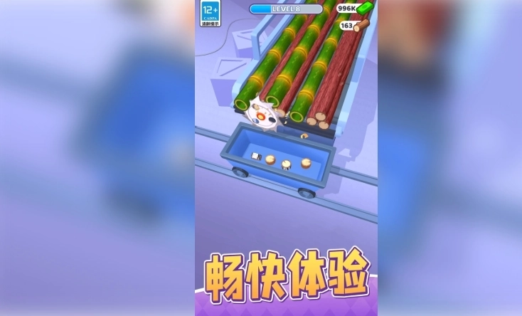 模拟农场建造生活图4