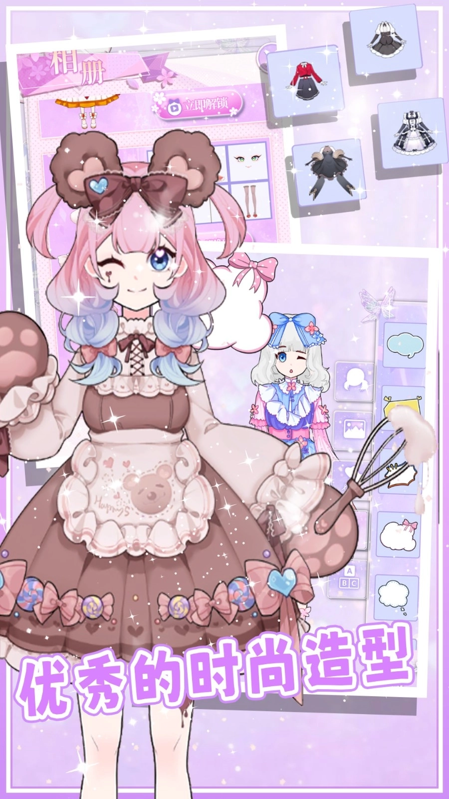 樱花次元少女(1)