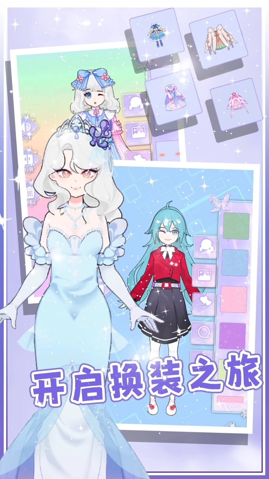 樱花次元少女(2)