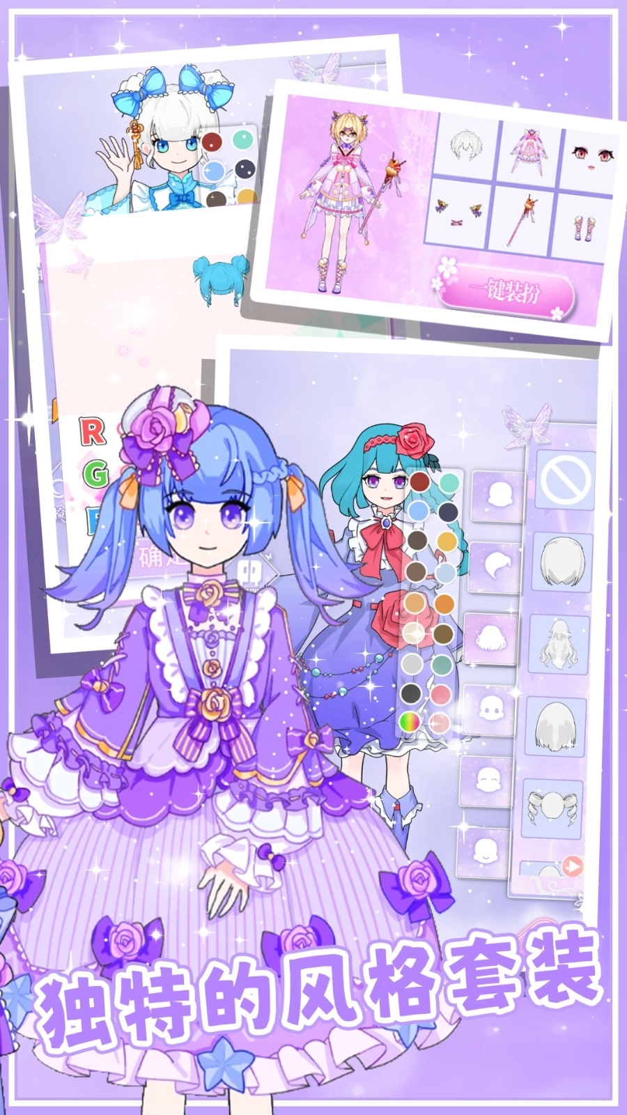 樱花次元少女(3)