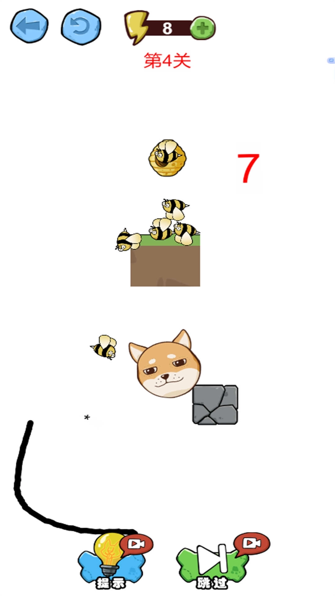 画线保护小狗头图1