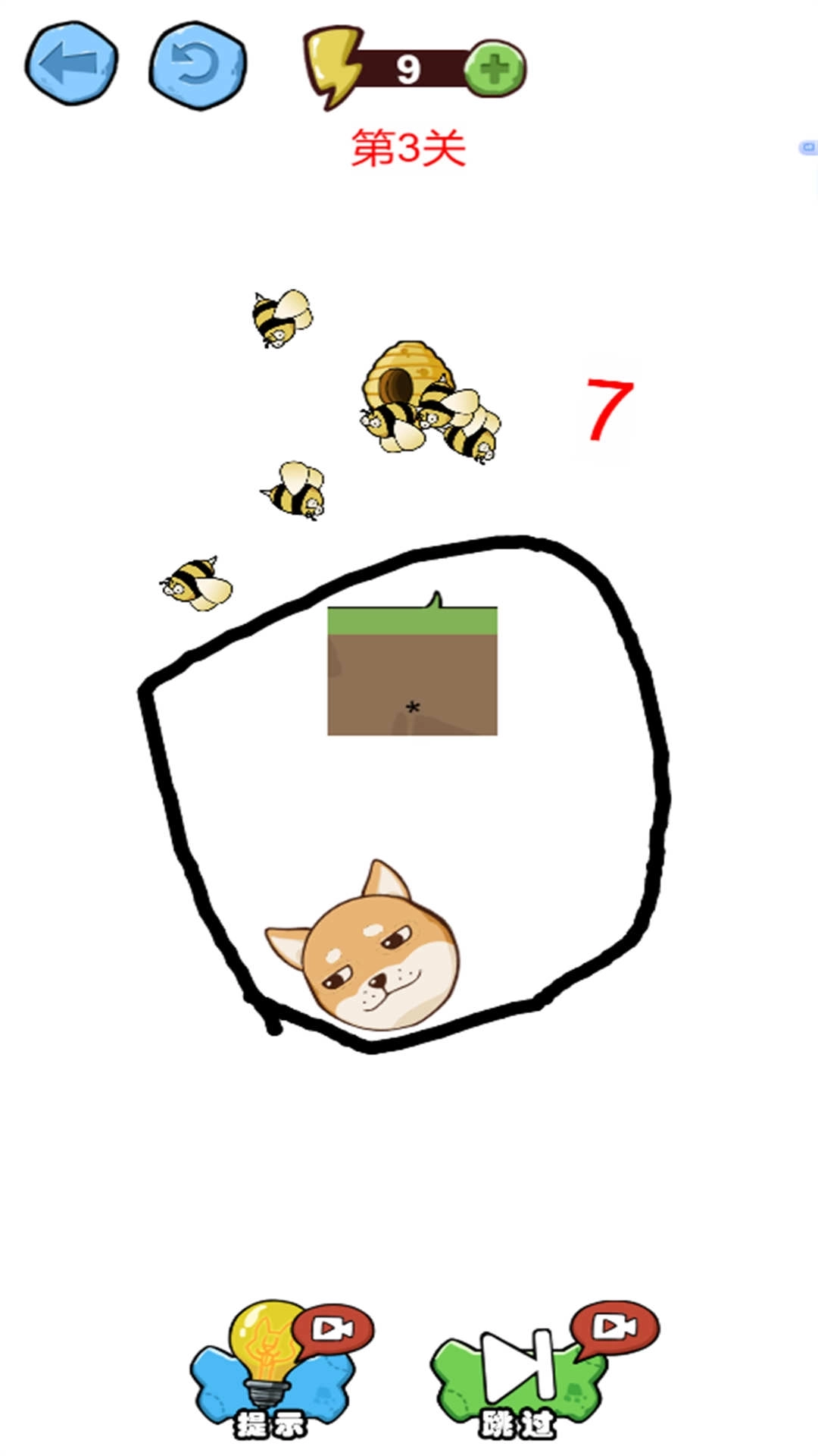 画线保护小狗头图3