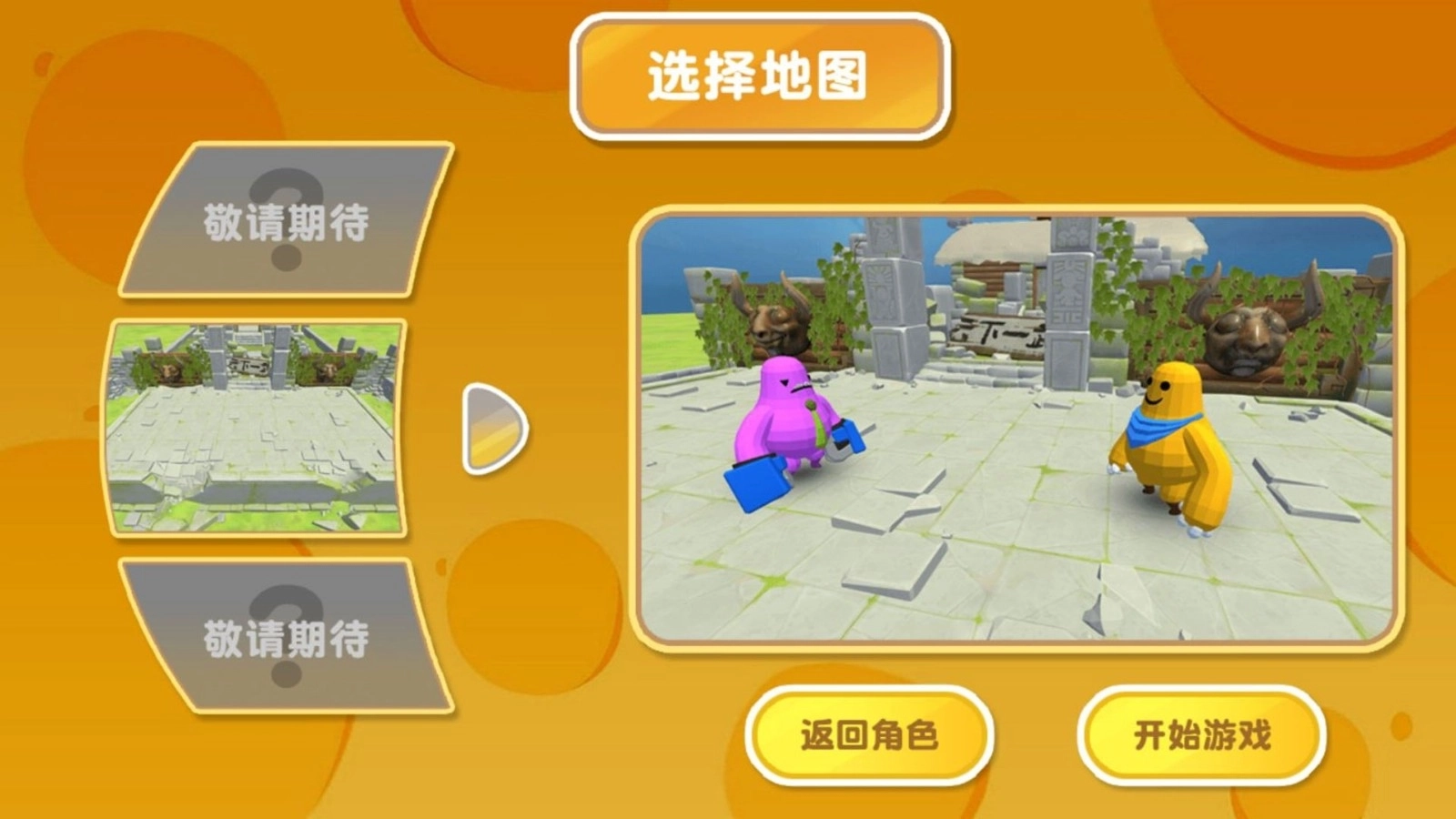 疯狂动物城开放世界(2)