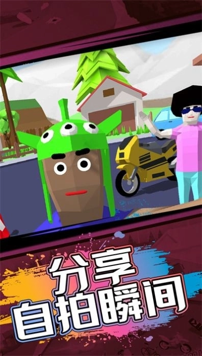 像素人世界模拟手机版