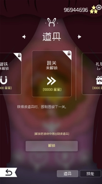 飞越仙境汉化版