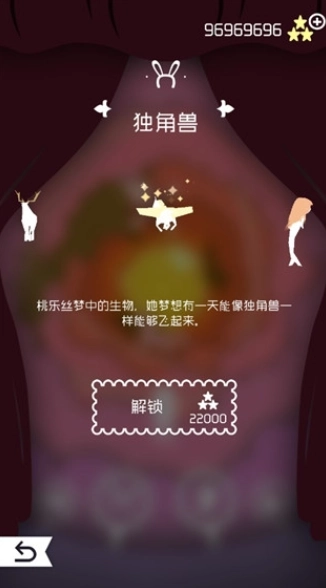 飞越仙境汉化版