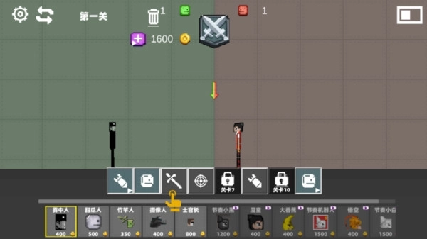 甜瓜派对大乱斗图4