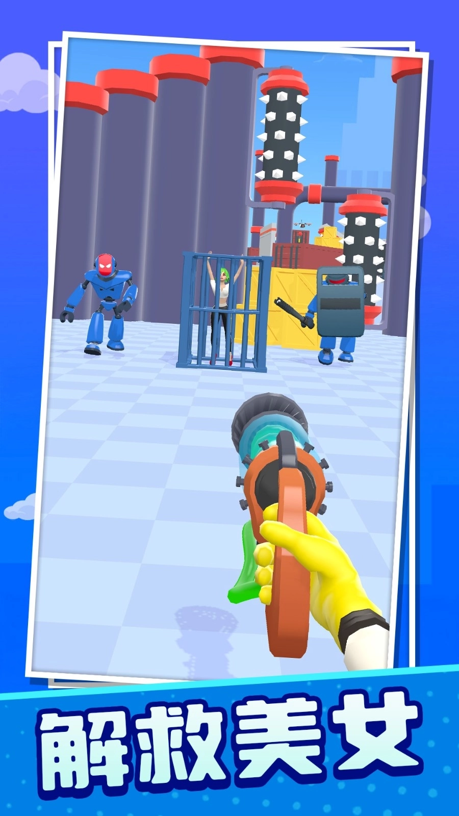 机器人闯关大作战图2