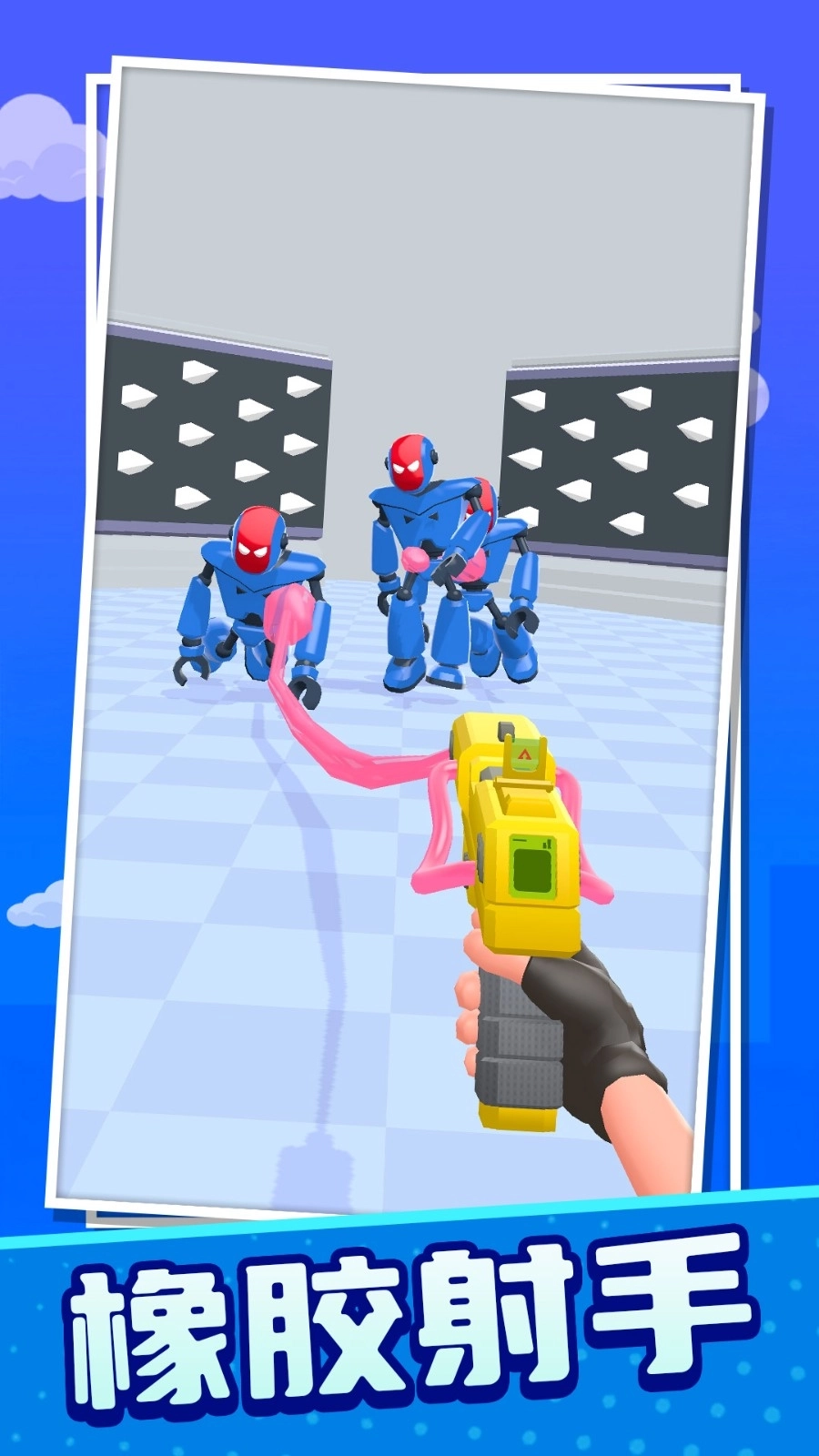 机器人闯关大作战图3