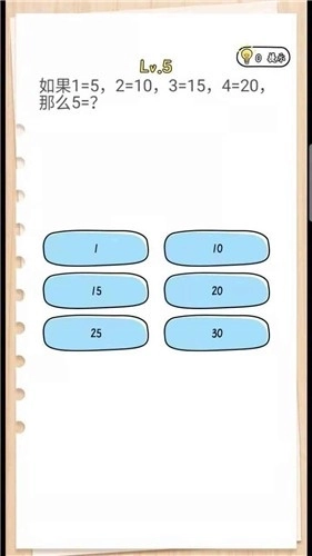 脑洞达人红包赚钱版