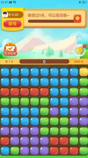 我爱点点消手机版(3)