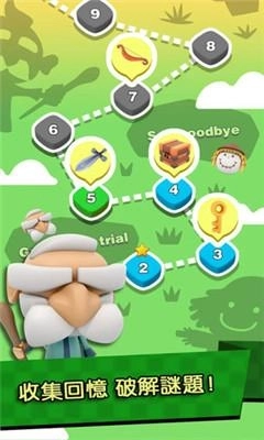 旋转大冒险2026最新版