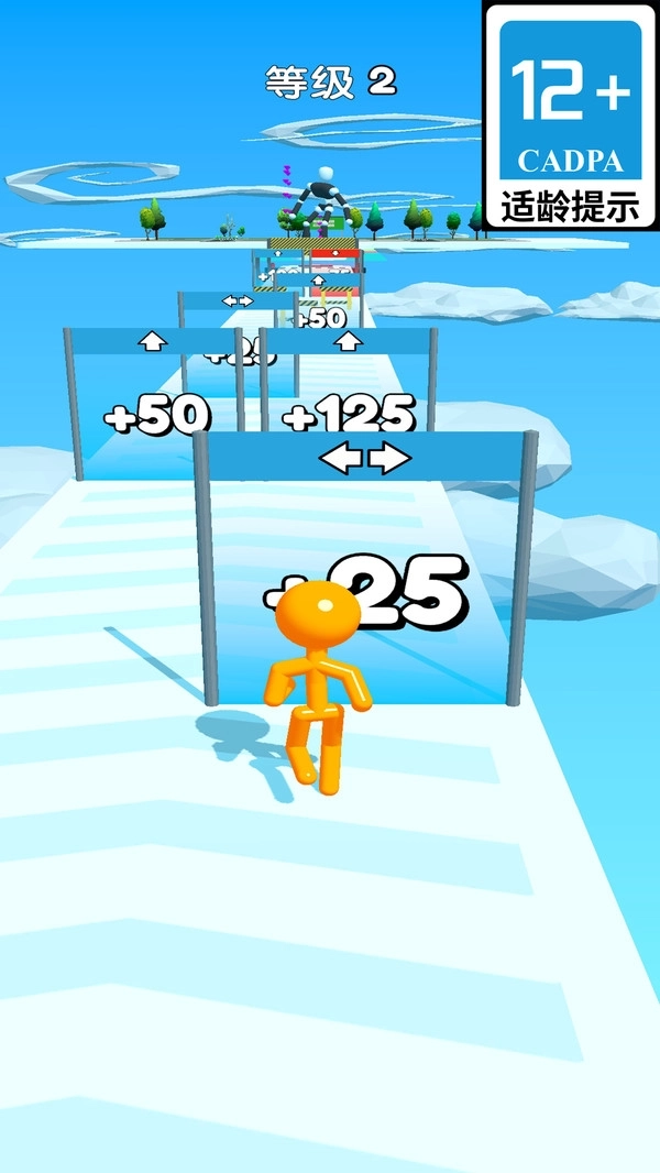 橡皮人冲起来图1