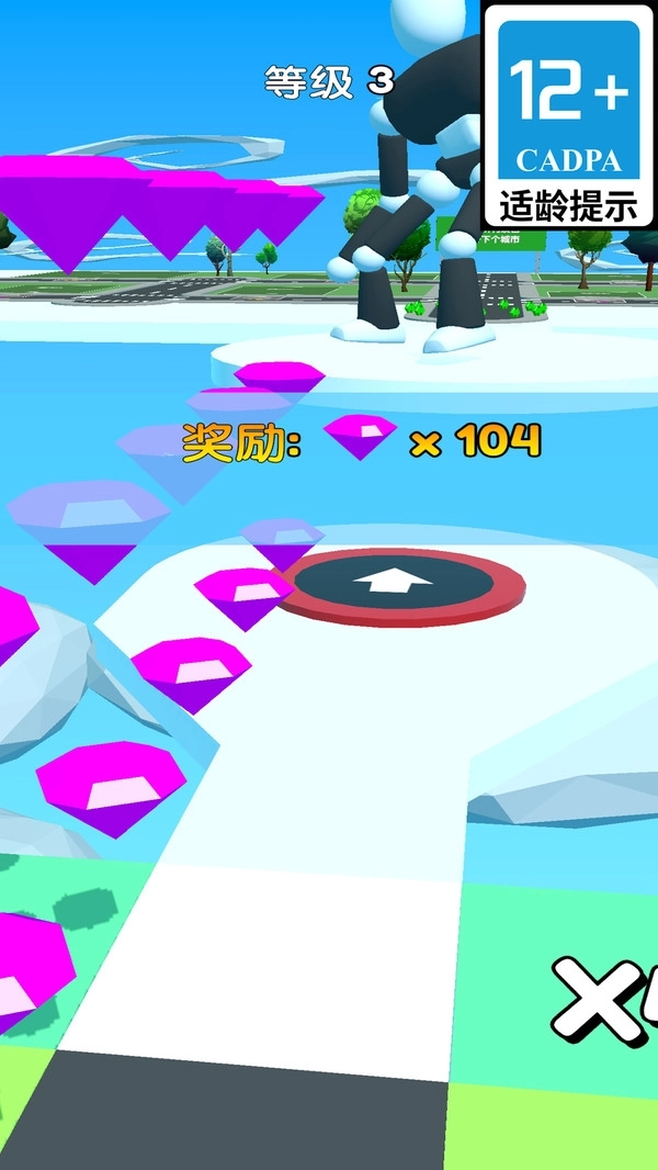 橡皮人冲起来图2