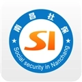 南昌社保卡