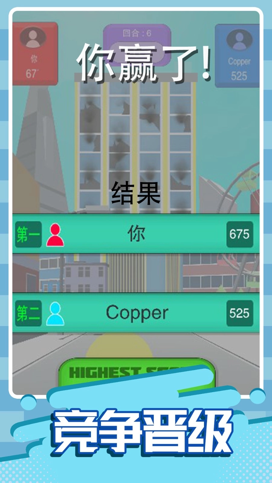 让棒球飞一会儿(1)