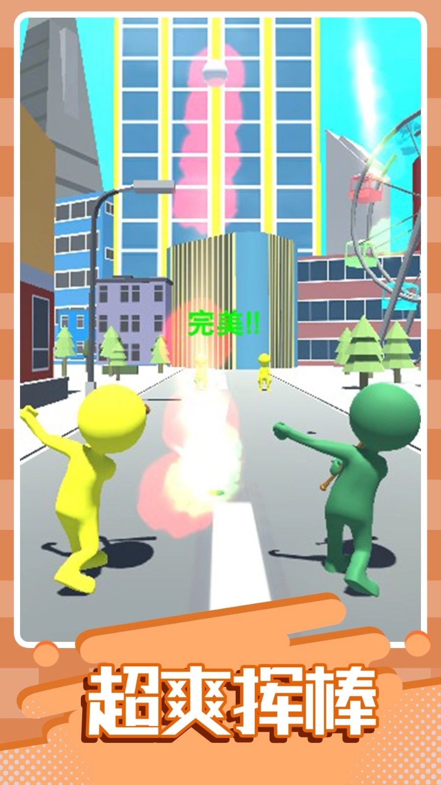 让棒球飞一会儿(3)