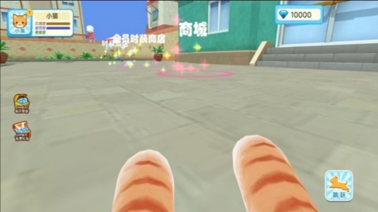 猫咪奇幻世界探险图1