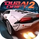 迪拜漂移2联机版