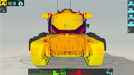 装甲检查员最新版图4
