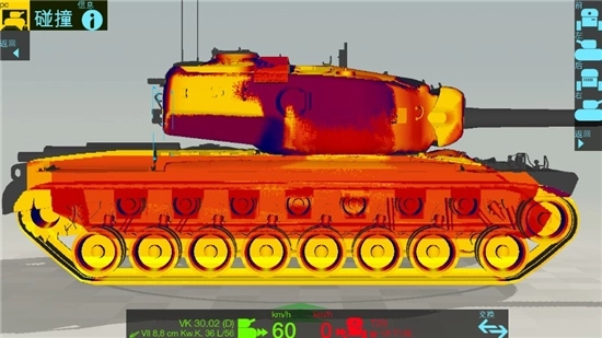 装甲检查员最新版图5